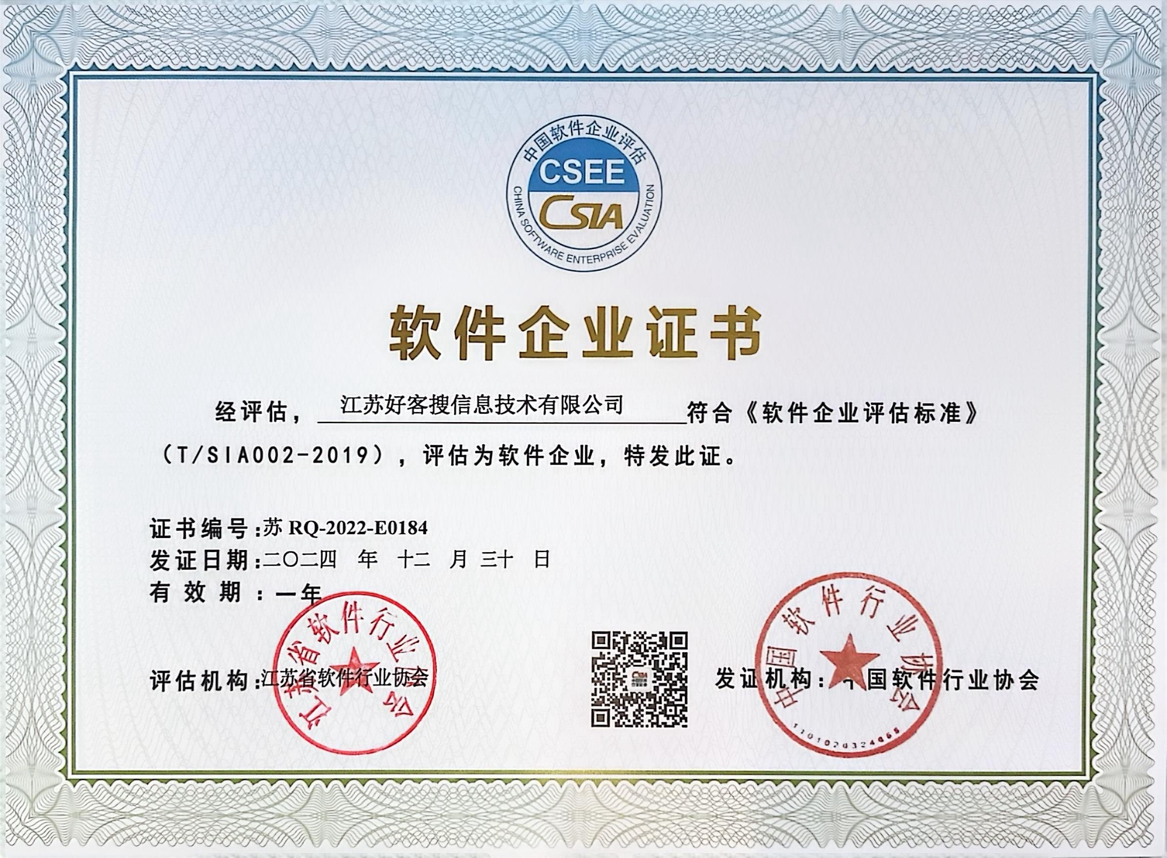城区关键词排名怎么做?